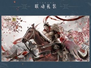 《猎魂觉醒》联动《真三国无双 8》，皮肤共享，谁与争锋