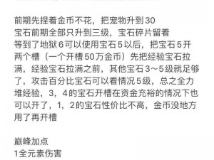 土豆们的武器工坊：新手开荒攻略秘籍