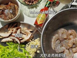 《蒜香虾披萨的独特风味：可口的披萨美味的秘诀》