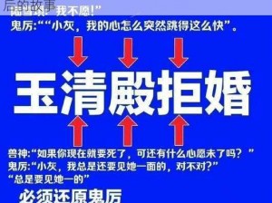 探索青云志五行相克的奥秘：揭秘空之寻觅背后的故事