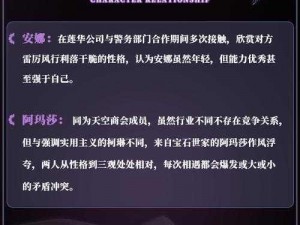 《空之要塞启航通讯录人物出现表：通讯词条对应角色大全》