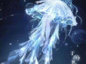 《闪耀暖暖》新时装黎光序曲：梦幻之舞，点亮星辰