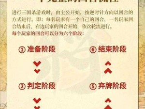 以三国杀武将攻略之关索为中心，解析其技能、玩法及配合