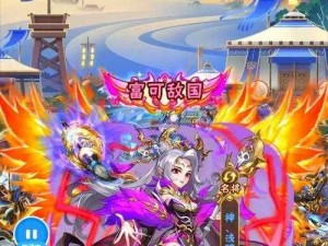 《少年三国志 2：合击技能获取攻略大揭秘》