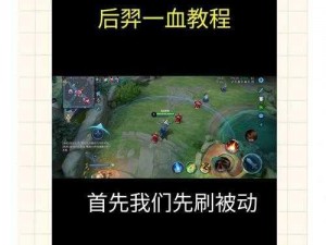 《如何击败全能之玛特伽：攻略指南》