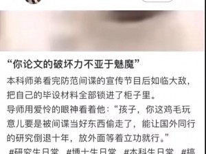 《尴尬女星因沙雕日记走红，却被指不务正业》