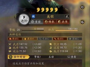 新版本关羽强势登场，《三国志战略版》带你领略神将风采