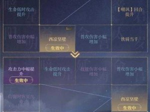 《提升战力攻略：秦时明月手游战力提升途径全解析》