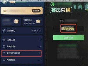 《全境封锁曙光官网预约开启，官网地址公布》