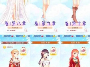 奇迹暖暖 12 支 3 少女怎么过 S 高分？看这里，有最新搭配推荐攻略