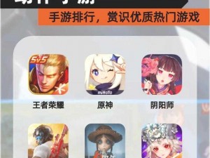 全民超神：iOS 安卓系统打通，基友开黑