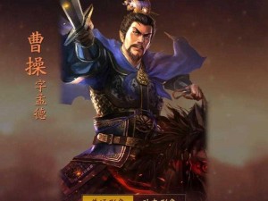 三国志战略版：武将争锋，谁是最有用的那个？