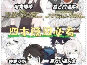 当阴阳师遇上肯德基：探索 BOSS 团的神秘踪迹