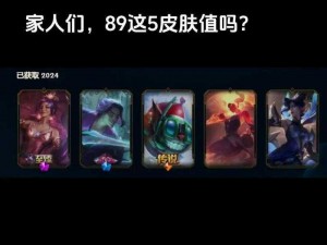 野王降临，LGD 萧瑟——LGD 英雄联盟官方周边系列盲盒