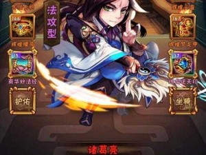 《少年三国志2：张飞与赵云的战力对比，谁才是最强猛将？》