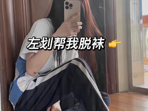 学生白丝高 c 喷水是怎么回事？为什么会这样？如何避免？