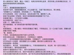 被校草学长做到哭H_清纯可爱的我，被帅气逼人的校草学长做到哭 H 了