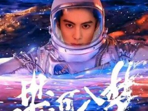 为什么星辰影视的明星 mv 造梦大全视频如此受欢迎？