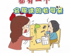 陪读期间与子发生性关系，家长该如何应对？