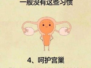 熟女性息：为什么中年女性更容易出现健康问题？如何保持熟女性息的健康？