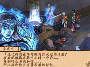 幽城幻剑录之完美无魂分配秘辛：探索传奇世界的奇幻旅程