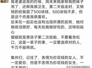 久久爱的秘密：为什么你还没有找到真爱？如何才能拥有长久的爱情？怎样才能让爱情保鲜？