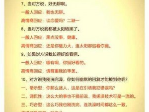 老公叫朋友一起玩怎么回复—老公叫朋友一起玩，我该怎么回复？