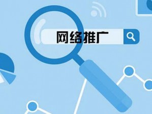 童颜嘿呦嘿呦 APP 网站推广：为何要做？如何推广？