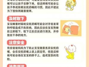 宝宝怎么才三根手指就痛？原来是用错了安抚奶嘴