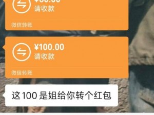 100块钱附近人微信-100 块钱能找到附近人的微信吗？