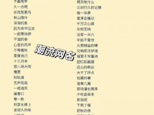 为什么汤姆视频最新地域网名 2021 如此受关注？