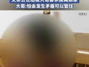 离婚回娘家陪爸爸睡—离婚后回娘家陪爸爸睡，这样对吗？