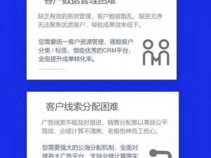 成免费 CRM 播放模式的实际应用有哪些痛点？如何解决？