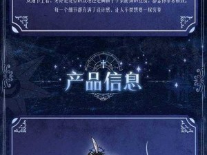 探索神秘世界，获取珍贵宠物黑兔恢恢，详解获得方法