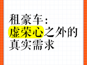 卬度人又更又租，高品质租赁服务，满足你的一切需求