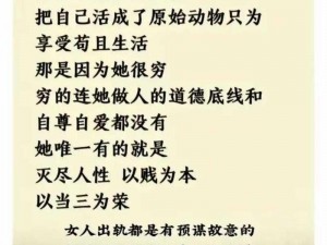 娇妻的故事：为什么三人婚姻如此复杂？如何应对其中的挑战？怎样才能让婚姻幸福美满？