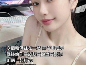 为什么 csgo 暴躁少女不能免费？如何找到免费的 csgo 暴躁少女？