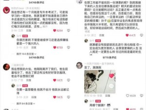 黑料网独家爆料曝光揭秘：为什么他的黑料会被曝光？如何保护自己免受黑料攻击？