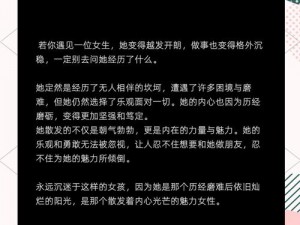 年轻漂亮的继拇 5 为何让我如此着迷？怎样才能摆脱这种困境？