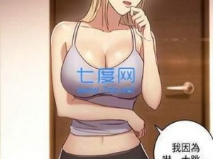 为何差差漫画页面免费漫画欢迎你？怎样实现？