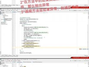 java 农村野外 hd 为什么会出现卡顿？有什么解决方法？