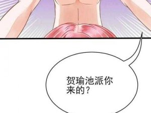 为什么-如何-怎样进入歪歪漫画？