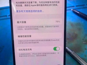 为什么我的 HD2 成熟 IPHONE69 总是卡顿-掉电快-信号差？