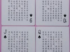 去掉小内打扑克-去掉小内打扑克，谁输谁脱跟我走