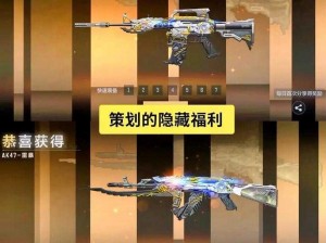 穿越火线狼M4：价格与性能详解——精英武器的选择与体验