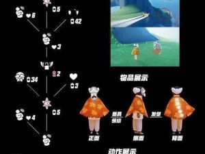 《光遇》游戏攻略：解析牛头先祖复刻地点，深入探索隐藏任务揭秘及具体定位解析