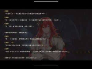 《雨血前传：蜃楼》存档问题引热议，官方回应何时至？