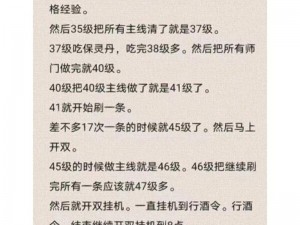 关于倩女幽魂手游炼药与烹饪技能全面详解攻略