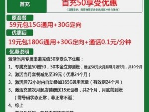 国内精品一卡 2 卡 3 卡四卡，畅享多网合一的通信体验