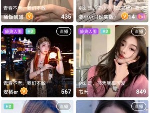 半夜看的直播APP推荐【有哪些适合半夜看的直播 APP 推荐？】